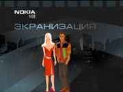Nokia N93 - -    
