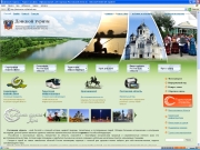 DonTourism - the Rostov region official tourism portal 