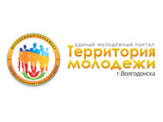 Territory of Volgodonsk Youth - Social Network for city youth at the Volgodonsk Youth Parliament 