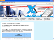 X-press is a Web-site for free dayly advertising and   information newspaper
