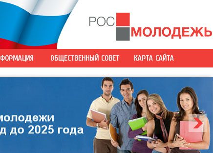 Fadm.gov.ru - Redesign and improvement of a portal of Federal Agency for Youth Affairs Rosmolodezh